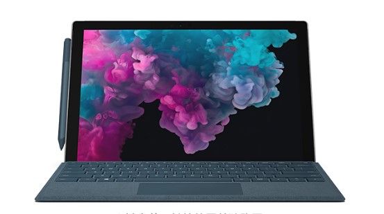 九合垸原种场从 Mac 切换到 Microsoft Surface